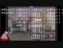 おまカフェアジテーターとチーマー5235人とチーズケーキ202個の チーマー集会2019【実況プレイ】1