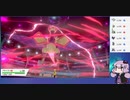 【ポケモン剣盾】フライゴンと電気統一 part1
