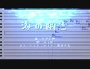 【おそ松さん人力】海の幽霊【調声晒し】
