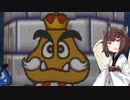 【マリオストーリー】きりたんストーリーHP10クリアの旅#3【VOICEROID実況】