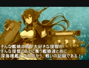 【艦これ】DD提督と艦娘の航海日誌 Part127【19秋イベE-5-2①甲】