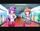 【PS4Pro】花咲ワークスプリング! 玖音彩乃ルート Part10