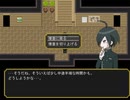 【V3二次創作ゲー】悪魔の伝承 part8