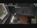 【OPR】布団ちゃんのPUBG part412【2017/09/24】