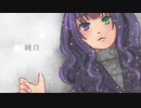 純白／akari-A feat.A00#color