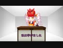 【VOICEROID劇場】私は学びました
