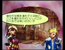 アンリミテッド：サガ 主人公テーマ曲集