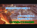 【実況】The Division(ディビジョン) #6 ～あんまり有利に思えないハイグラウンド