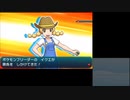バカンス気分でポケモンムーン実況プレイpart8