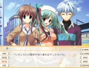 【プレイ動画】あか坂【観月√第13話Aパート】