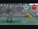 【ポケモン剣盾】究極トレーナーへの道Act43【ルカリオ】