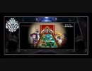 CDドラマ８_人間理解テーブルゲーム in ナザリック