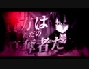 【静止画MAD】『終焉なき物語』Sword Art Online ソードアート・オンライン(SAO)×とても素敵な六月でした