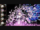 【花騎士】不滅と黄昏の支配者 根源の世界花 最終決戦 好きな子入り攻略【HARD】