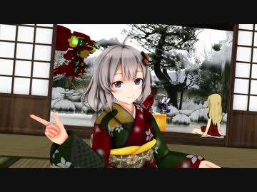 【紲星あかり車載】相棒(ワルキューレ)と行くツーリング記録 Part17+新年のご挨拶