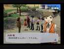 【7月】ペルソナ３をプレイpart47【ゆっくり実況】