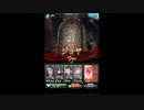 グラブル　機動戦鐘ジョヤ（ＰＲＯＵＤ）　風マグナ　終末４凸