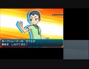 バカンス気分でポケモンムーン実況プレイpart13