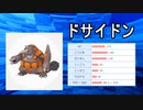 【毎日投稿】愛するポケモン達とポケモンバトル！ Part28【ポケモン剣盾】