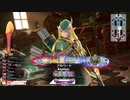 【EX11】ロビンが端でも射抜いてみせる　44射抜き目【対面ロビン】
