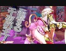 年末も労働だ諸君。余を助けるが良い　122雷目(4戦目ウォーズ)