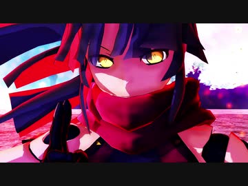 【Fate/MMD】加藤段蔵ノ一騎当千【ステージ配布】