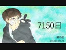 【人カ】七ー五□曰【匕iラiっぽlいlど】