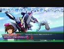 【Gジェネレーションクロスレイズ】色々な機体を使って楽しくGジェネ Part34(1/2)