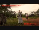 Red Dead Redemption 2 レッド・デッド・リデンプション 2　オンライン　密造酒配達