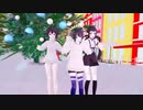 ||MMD - 友だち|| ダダダダ天使 □メリークリスマス □