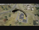 【OPR】布団ちゃんのPUBG part416【2017/09/26】