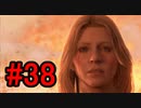 DEATH STRANDING デスストランディング 初見プレイ#38