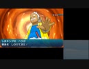バカンス気分でポケモンムーン実況プレイpart14