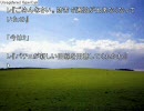 ゲーマーが幻想郷入り BULLET OF THE PATRIOTS 後編2/2