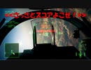 Ace Combat 7 Multiplayer551 バトルロイヤル Su-47 + SAAM