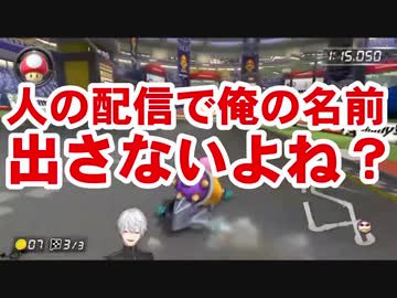 伝書鳩について注意する葛葉「まさか人の配信で俺の名前出さないよねぇ？さずがに！」