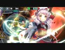政剣マニフェスティア　C2-J　SR5人完勝　残328秒