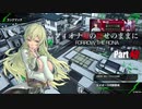【BBPS4】フィオナ様の仰せのままに Part42【ランクマッチ】