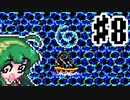 【CRPGで遊ぼう！】Ultima5 #8