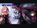 【STAR WARS ジェダイ：フォールン・オーダー】ボイスロイドよ フォースとともにあれ #1【VOICEROID実況】