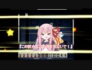 【天鳳】ゆかりと茜の麻雀対決part3【VOICEROID実況】