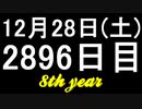 【1日1実績】スカイフィッシュの伝説　#5【Xbox360/XboxOne】