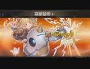 【グラブル】除夜の終わりに響く鐘【HIGH LEVEL】