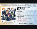 THE IDOLM@STER SideM 5th ANNIVERSARY DISC 02 試聴動画