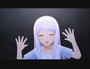 徒花愛怒瑠慢死ー