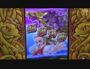スキャンバトラーズ　新3弾ステージ9