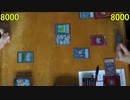 遊戯王で闇のゲームをしてみたVRAINS　その125【シンカイ】VS【チマ】