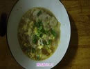 【結月ゆかり】食えりゃいいクッキングー餃子スープー