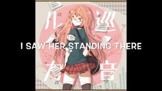 【巡音ルカ】I Saw Her Standing There【カバー】