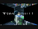 村一番のマリオパーティー　＃2